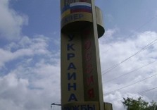 сквер дружба харьков