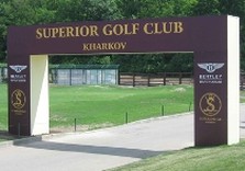 Superior Golf Club