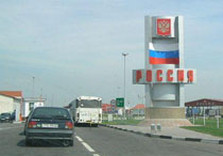 граница