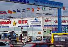 барабашово