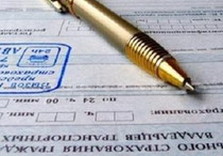 страховой полис