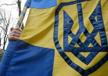патриот украины