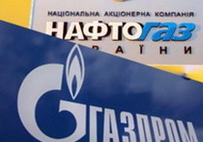 газпром нафтогаз