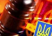 суд украина