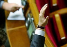 поднятая рука в Верховной раде