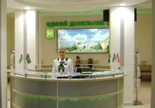 единый разрешительный центр