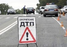 дтп