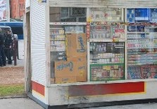 табачный киоск