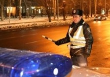 гаи
