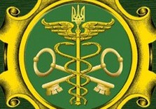 таможня