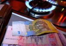 газ деньги украина