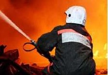 пожар