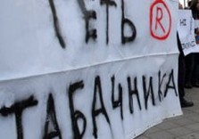 студенты митинг табачник 