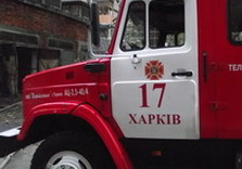 пожар