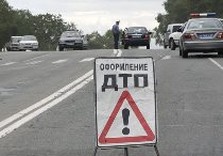 дтп