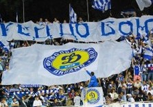 фанаты динамо