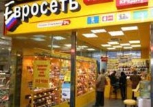 евросеть