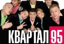 95-й квартал