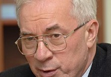азаров
