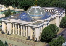 верховная рада