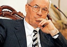 азаров