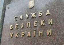 сбу