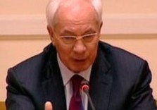 азаров