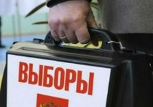 выборы