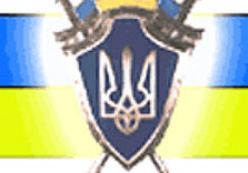 прокуратура