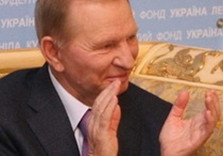 кучма