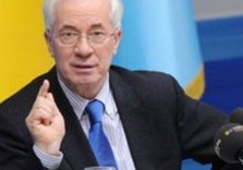 азаров