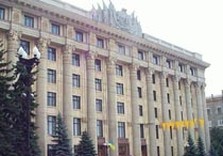 облгосадминистрация