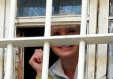 тимошенко сизо
