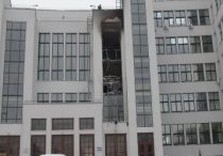 госпром