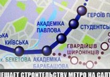 строительство метро