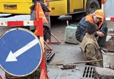 ремонт дороги