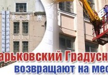 градусник