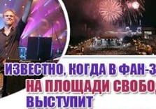 армин ван бюрен