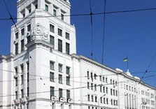 горсовет
