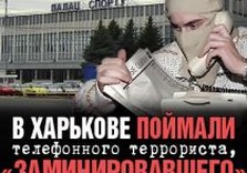 телефон автомат