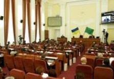 сессия горсовета