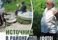 Вода в источнике станет чище