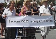 русский язык акция протеста харьков площадь свободы