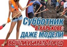 модели
