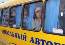школьный автобус