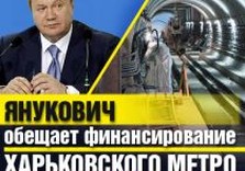 станция победа