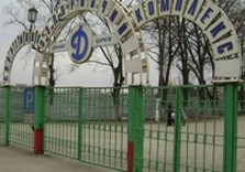 стадион динамо