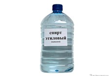 спирт