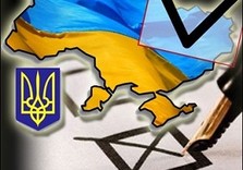 выборы украина