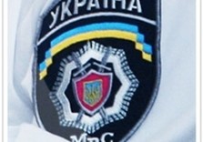 милиция
